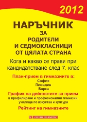 подробности