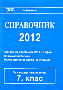 подробности