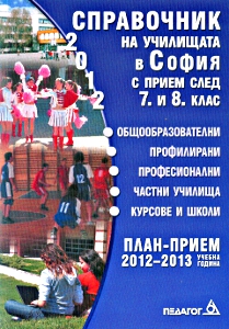 подробности