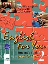English for You 2. Учебник по английски език за 10. клас