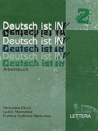 Deutsch ist In 2. Учебна тетрадка по немски език за 10. клас