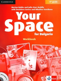 Your Space for Bulgaria: Учебна тетрадка по английски език за 5. клас със CD.По новата учебна програма  2017/2018 г.
