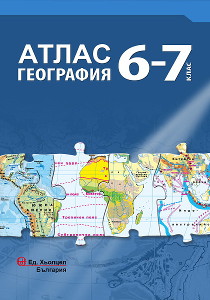 снимка на корицата