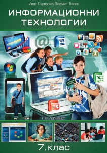снимка на корицата