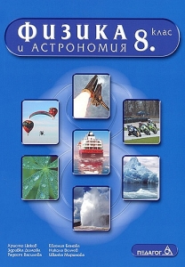 снимка на корицата