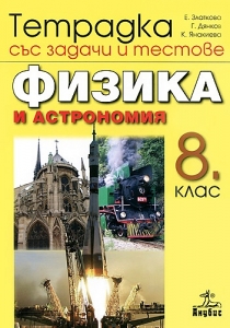 снимка на корицата