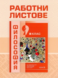 снимка на корицата