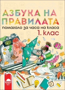 снимка на корицата