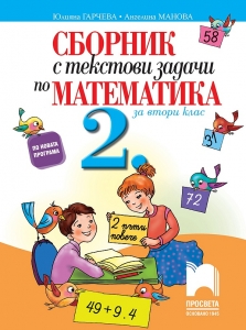 снимка на корицата