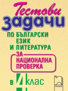 снимка на корицата