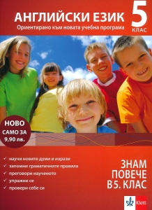 снимка на корицата