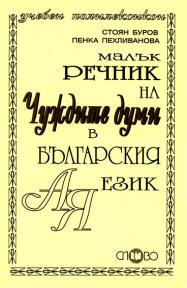 снимка на корицата