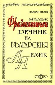 снимка на корицата