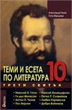 Корица