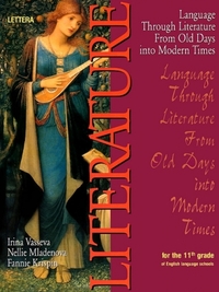 Language through Literature. Англииски език І чужд език(литература) за 11. клас, профилирана подготовка