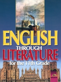 Англииски език, І чужд език(литература), за 11. клас, профилирана подготовка