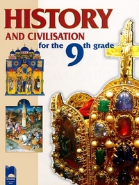 History and Civilisation. История на английски език за 9. клас