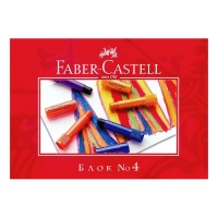 Блок №4  Faber Castell