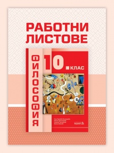 снимка на корицата