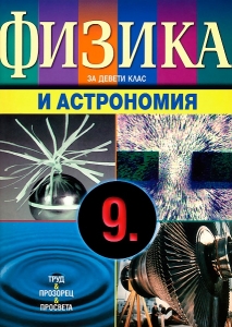 снимка на корицата