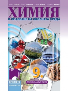 снимка на корицата