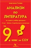 Корица
