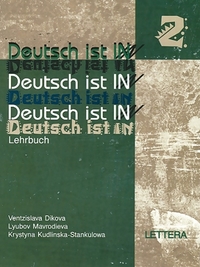 Deutsch ist IN (ІІ чужд език) за 10. клас, профилирана подготовка